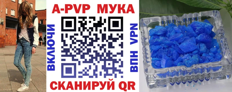 A PVP СК Нефтекамск