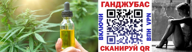 Canna-Cookies конопля  купить наркоту  Нефтекамск 