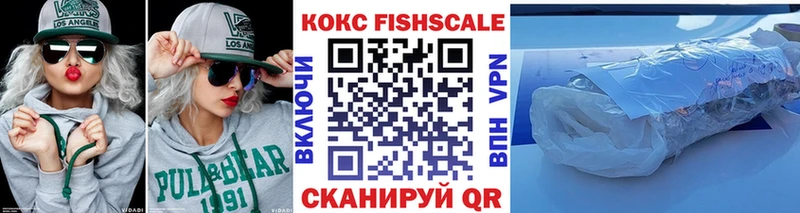 где купить   Нефтекамск  Кокаин Колумбийский 