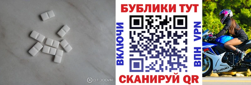 Экстази TESLA  купить наркотик  Нефтекамск 