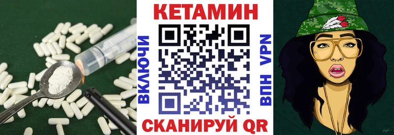 Кетамин ketamine  Нефтекамск 