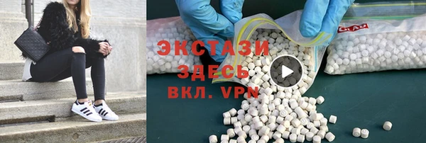 прущие грибы Абдулино