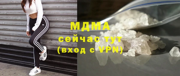 прущая мука Абаза