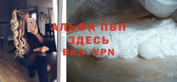 прущая мука Абаза