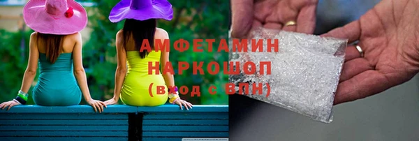 прущие грибы Абдулино