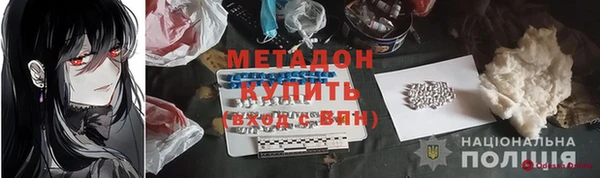 прущая мука Абаза