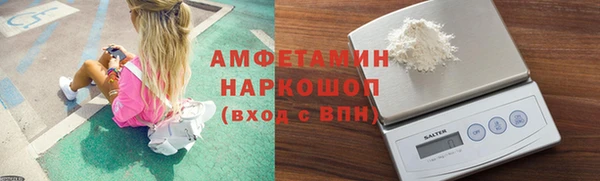 прущие грибы Абдулино