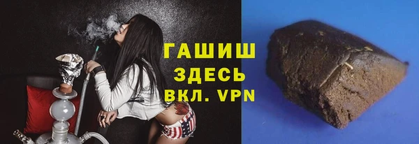 прущая мука Абаза