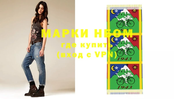 MDMA Абинск