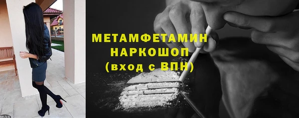 прущие грибы Абдулино