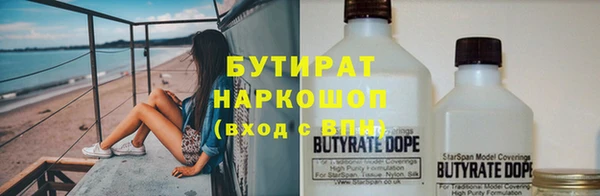 бутик Алексеевка