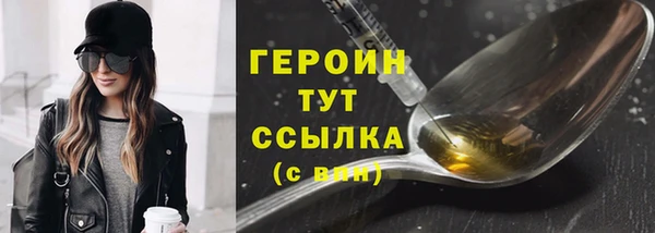 прущие грибы Абдулино