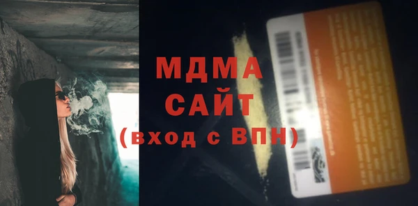MDMA Абинск