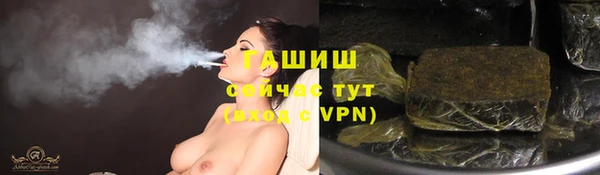 прущая мука Абаза