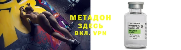 прущие грибы Абдулино