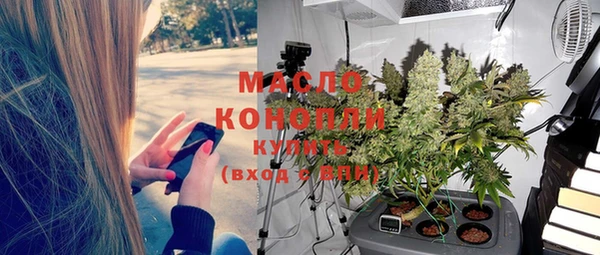 MDMA Абинск