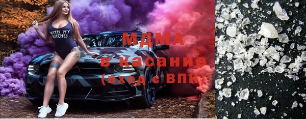 прущая мука Абаза
