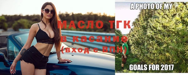 MDMA Абинск