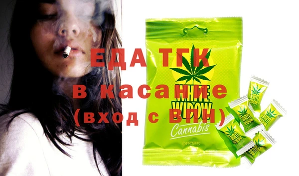 MDMA Абинск