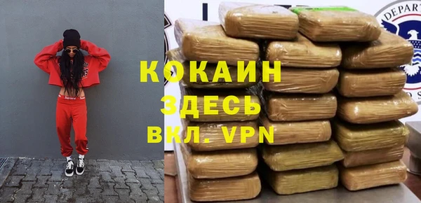 прущая мука Абаза