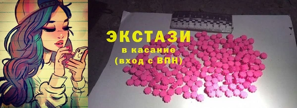 MDMA Абинск