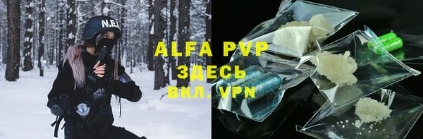 прущая мука Абаза