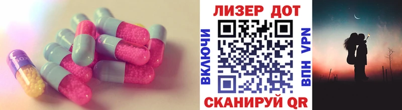 Лсд 25 экстази кислота  сколько стоит  Нефтекамск 