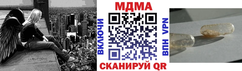 даркнет сайт  Нефтекамск  МДМА VHQ 