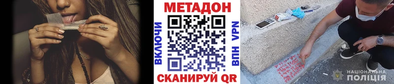 omg ONION  где можно купить наркотик  Нефтекамск  МЕТАДОН кристалл 