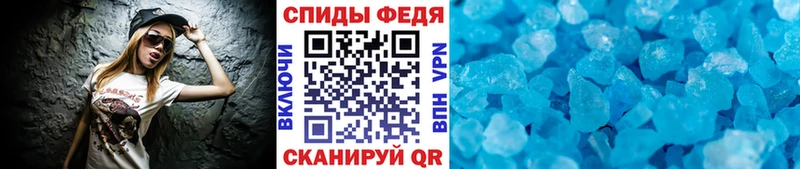 МЕТАМФЕТАМИН винт Нефтекамск