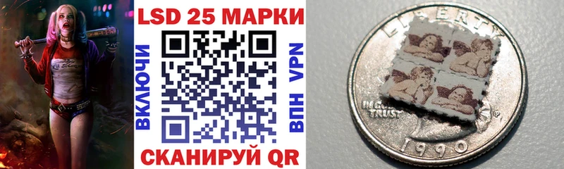 Марки 25I-NBOMe 1,5мг  Нефтекамск 