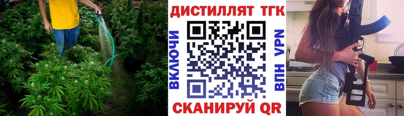 закладка  kraken сайт  Дистиллят ТГК вейп  Нефтекамск 
